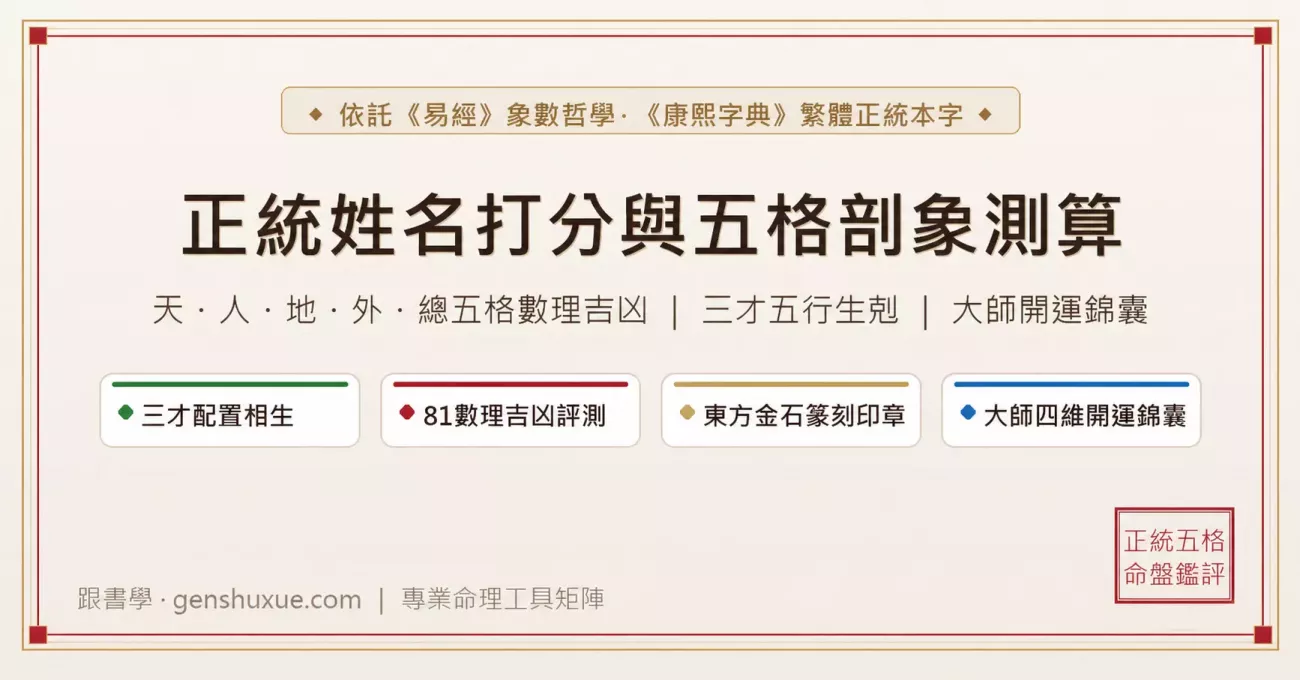 https://pics.genshuxue.com/images/2026/09/04/w9mp9i.webp